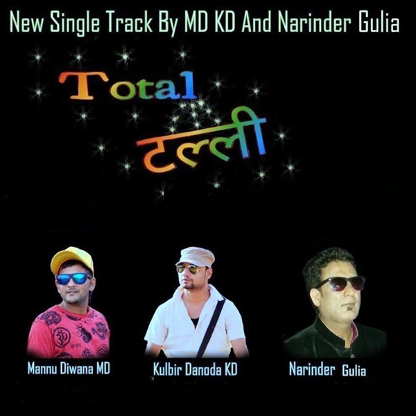 Total Talli Cover