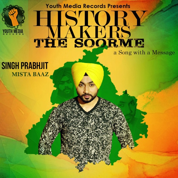 History Makers The Soorme Cover