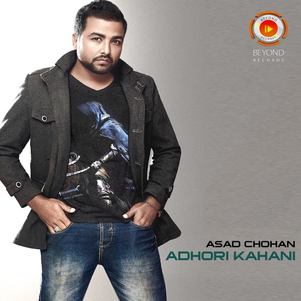 Adhori Kahani Cover