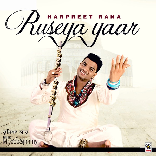 Ruseya Yaar Cover