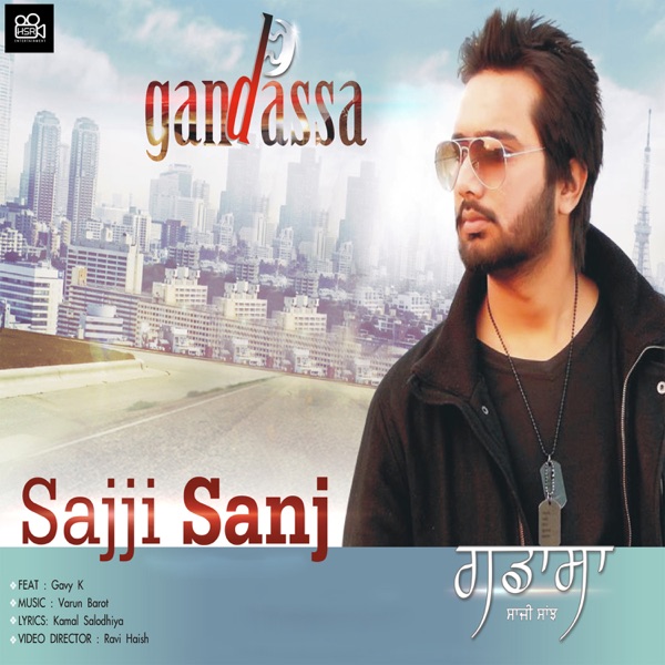 Gandassa Cover