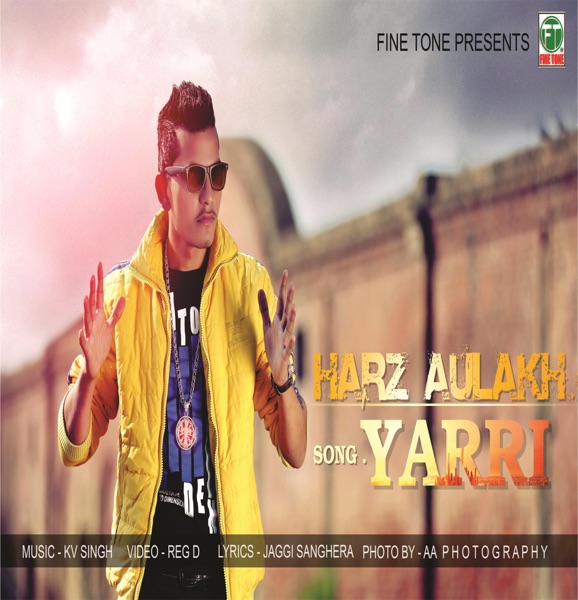 Yaari Cover