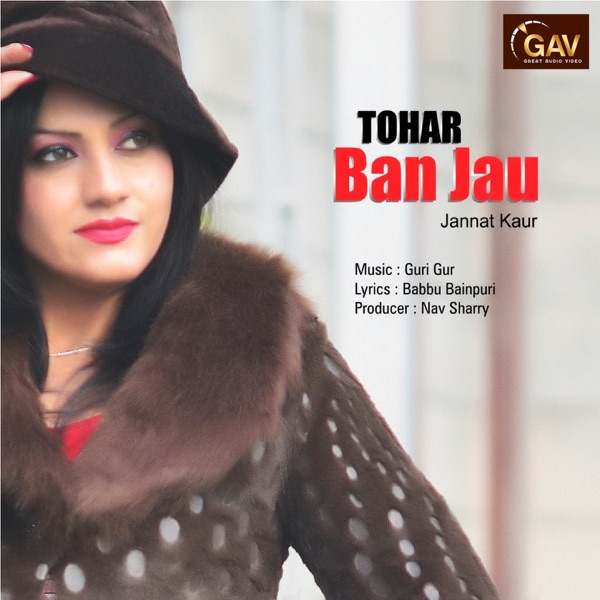 Tohar Ban Jau Cover