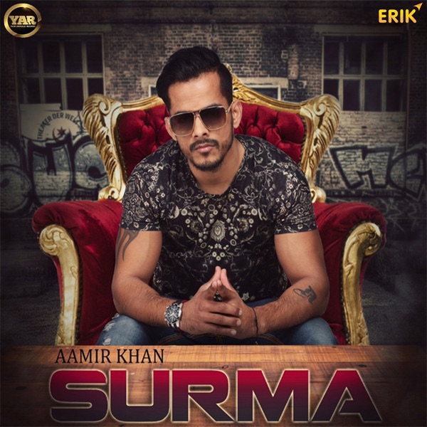 Surma Cover