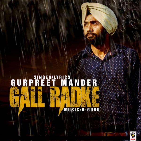 Gall Radke Cover