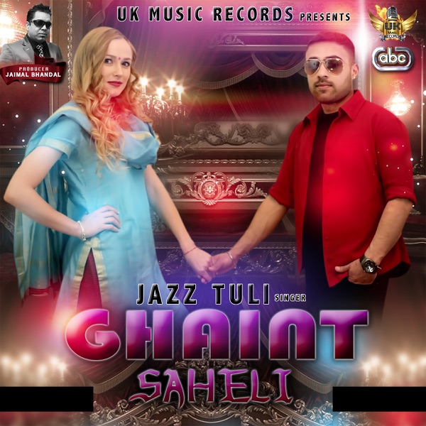 Ghaint Saheli Cover