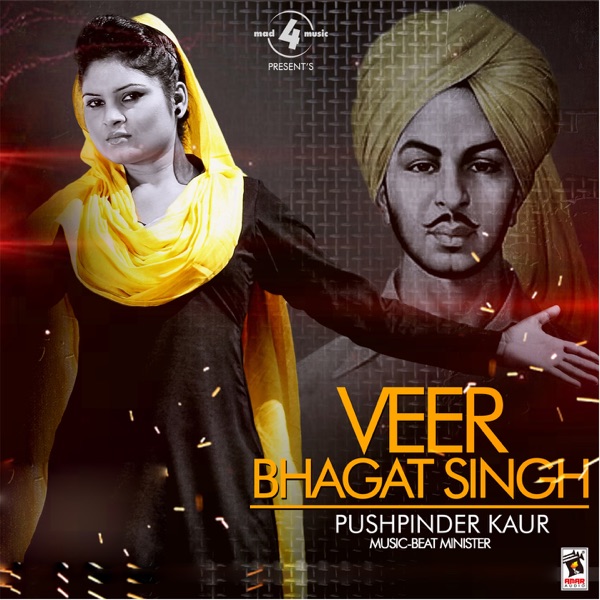 Veer Bhagat Singh Cover