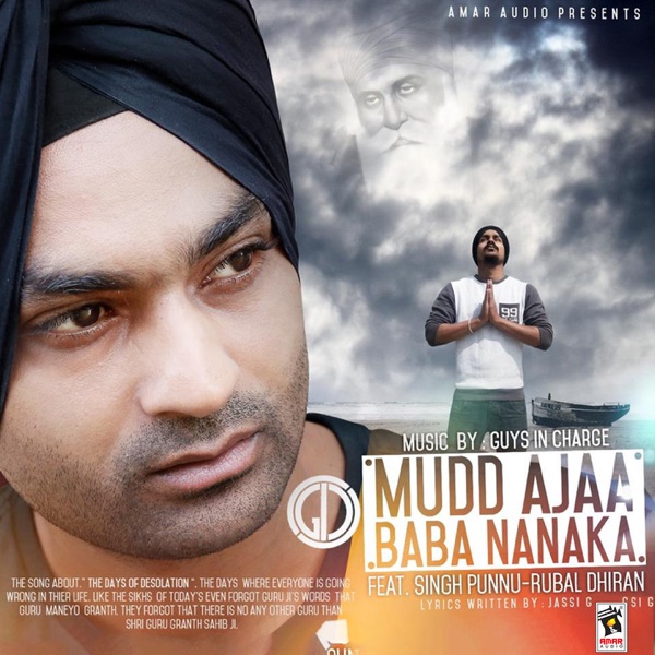 Mudd Ajaa Baba Nanaka Cover