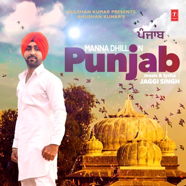 Punjab Cover