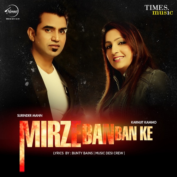 Mirze Ban Ban Ke Cover