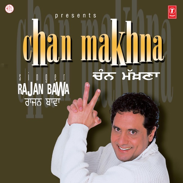 Aaja Mahi Aaja Cover