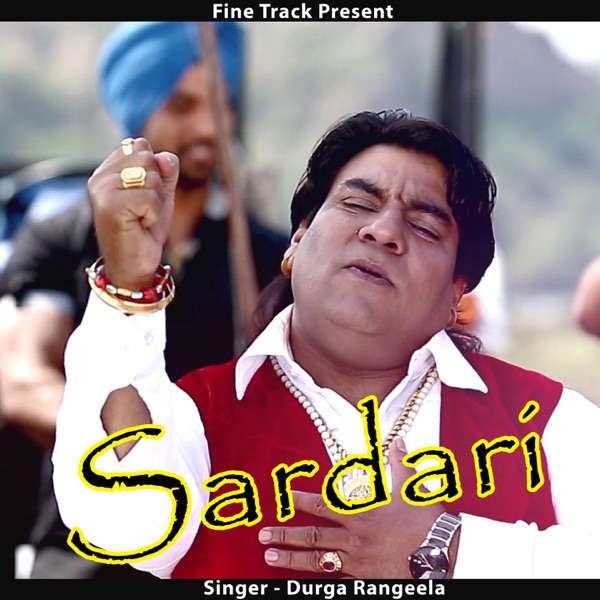 Sardari Cover