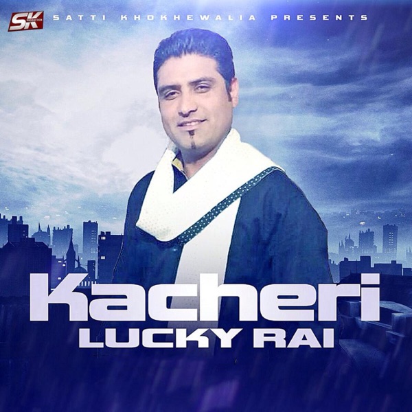 Kacheri Cover