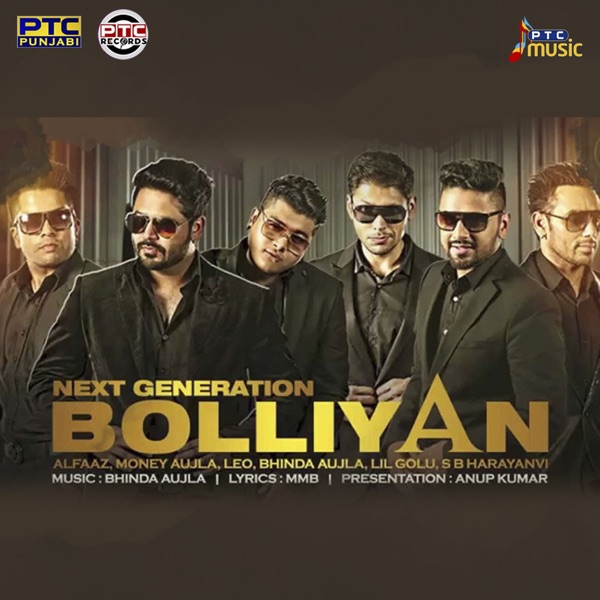 Next Generation Bolliyan Cover