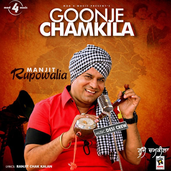 Goonje Chamkila Cover