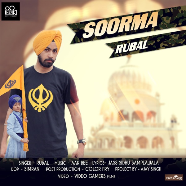 Soorma Cover