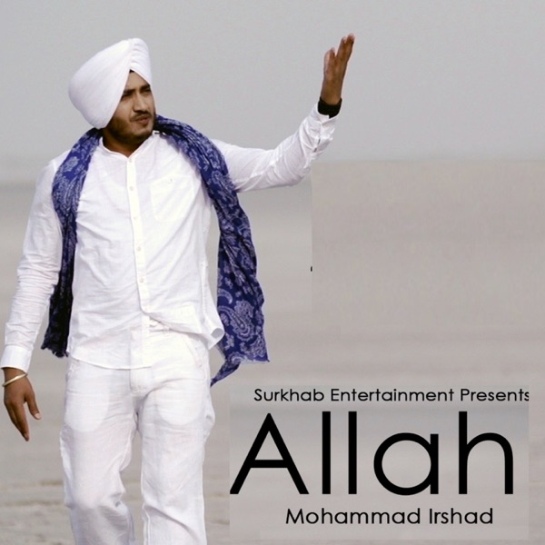 Allah Cover