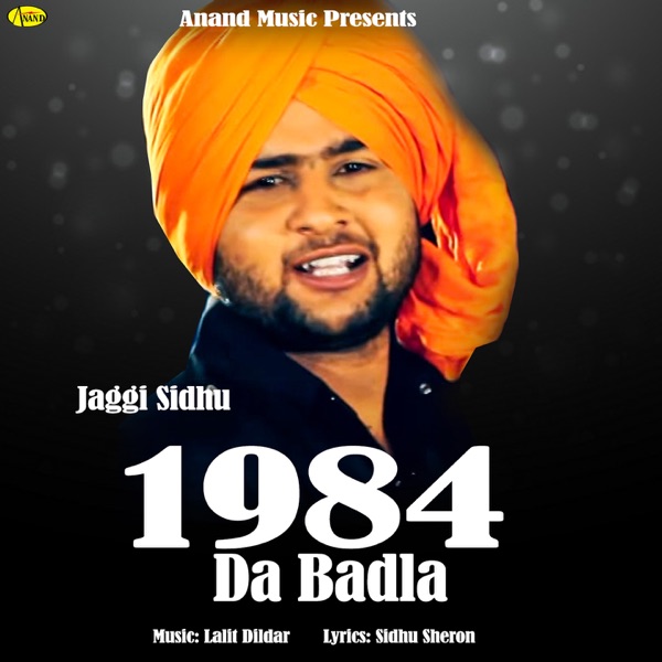 Rabba Kehdi Gal Di Cover