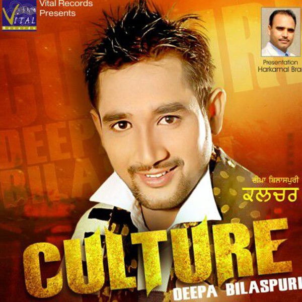 Culture Cover