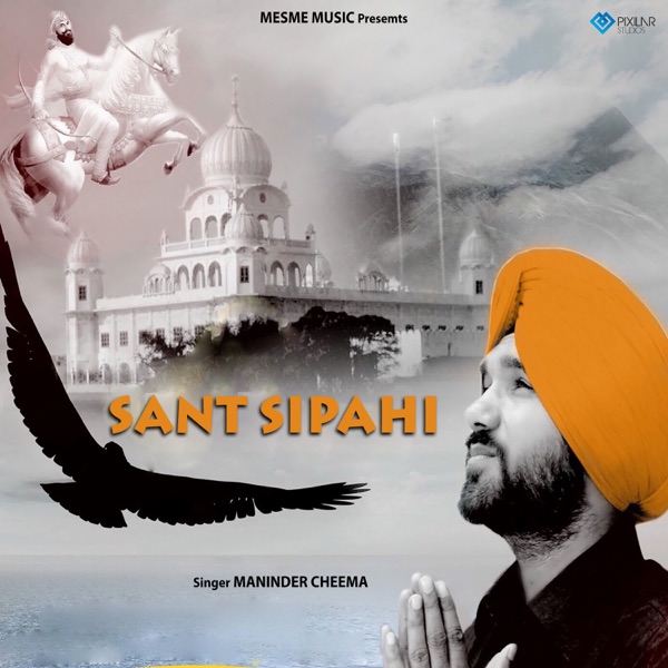 Sant Sipahi Cover