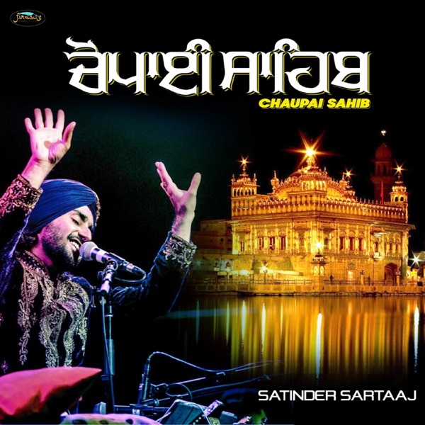 Chaupai Sahib Cover