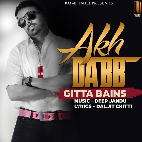 Akh Dabb Cover