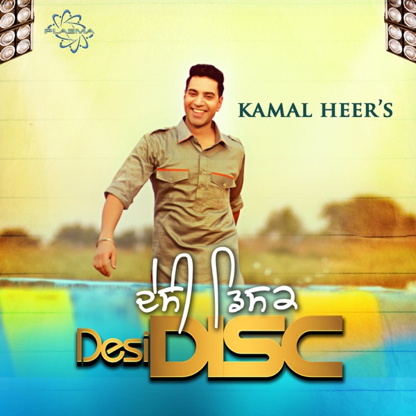 Desi Disc Cover