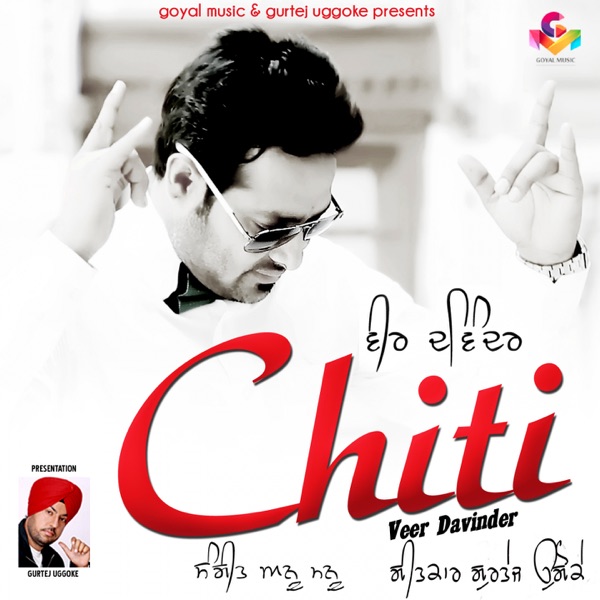 Chitti Cover