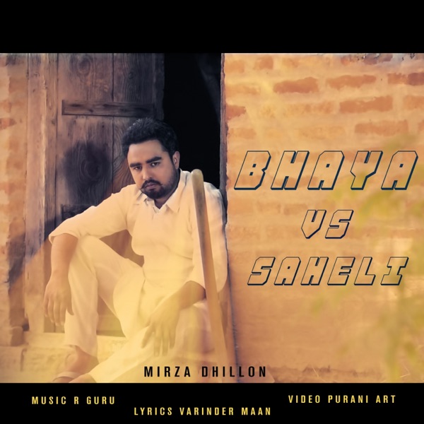 Bhaya Vs Saheli Cover