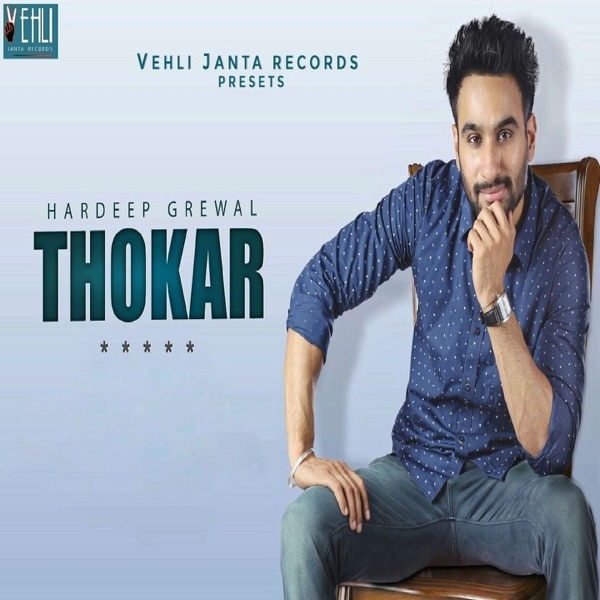 Thokar Cover