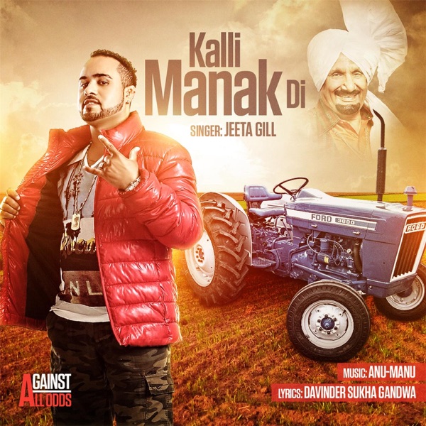 Kalli Manak Di Cover