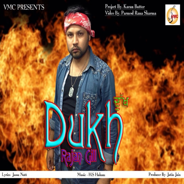 Dukh Cover