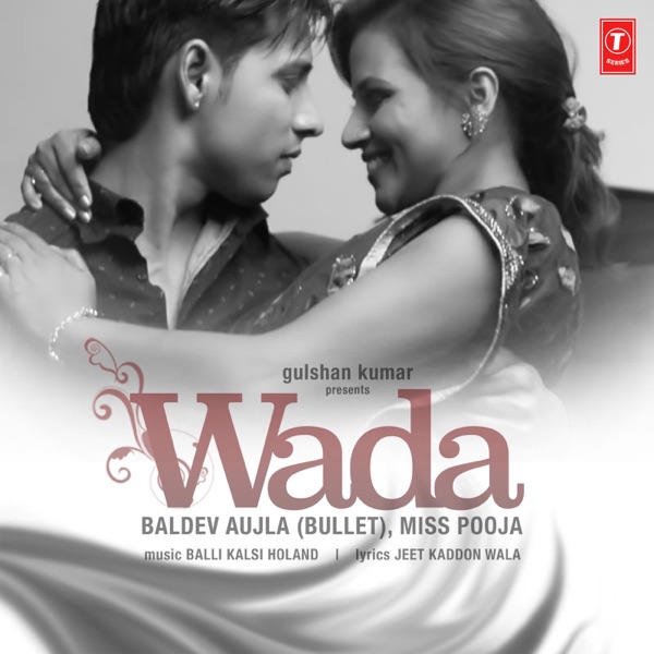 Wada Cover