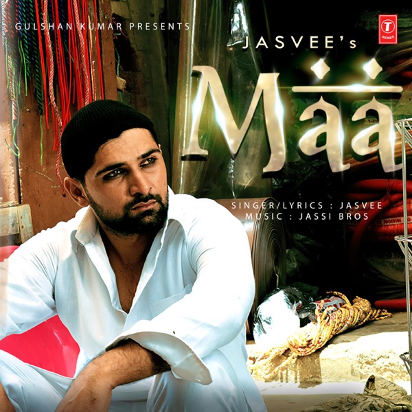 Maa Cover