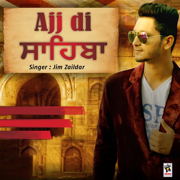 Ajj Di Sahiba Cover