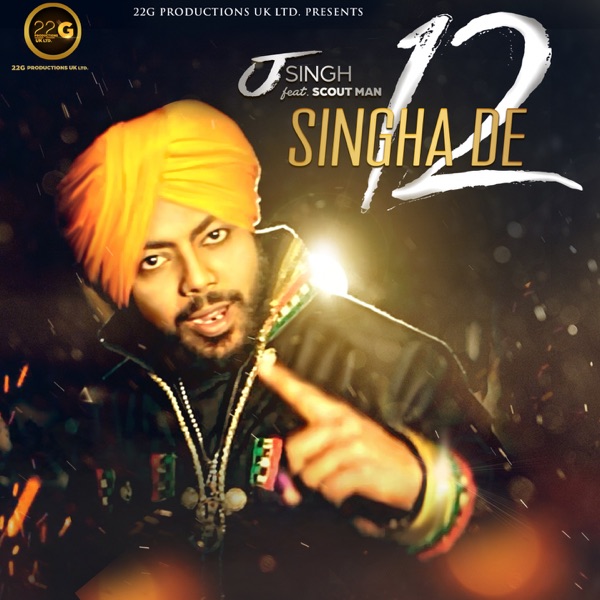 Singha De 12 Cover