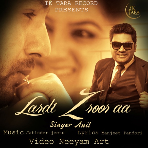 Lardi Zroor Aa Cover