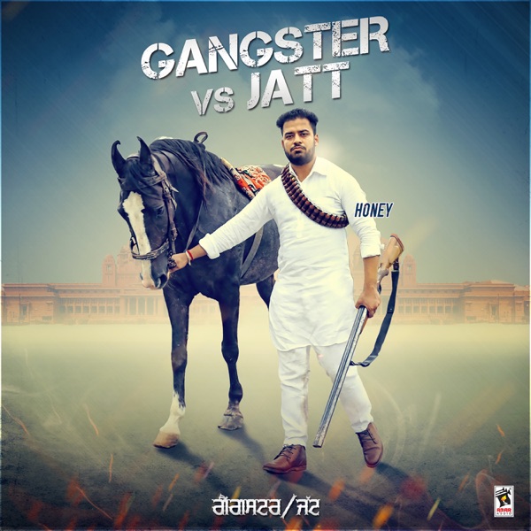 Saah Jatt De (Gangster vs. Jatt) Cover