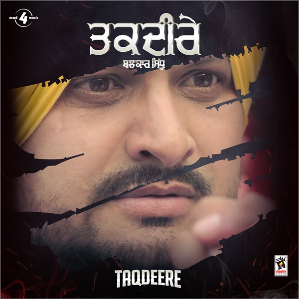 Taqdeere Cover