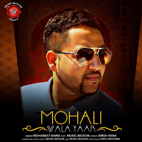 Mohali Wala Yaar Cover