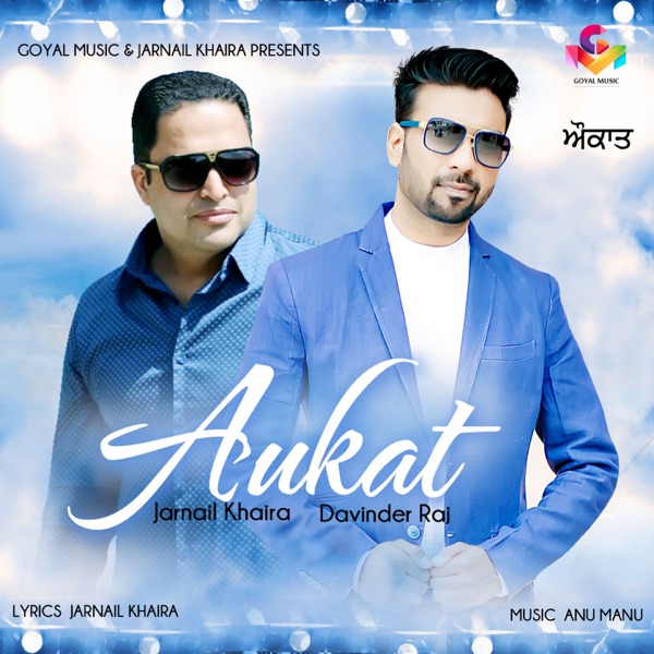 Aukat Cover