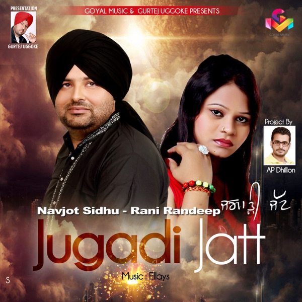 Jugadi Jatt Cover