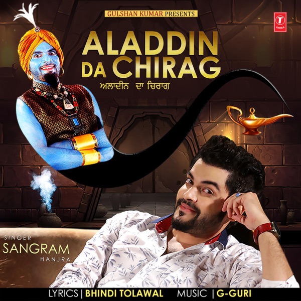 Aladdin Da Chirag Cover