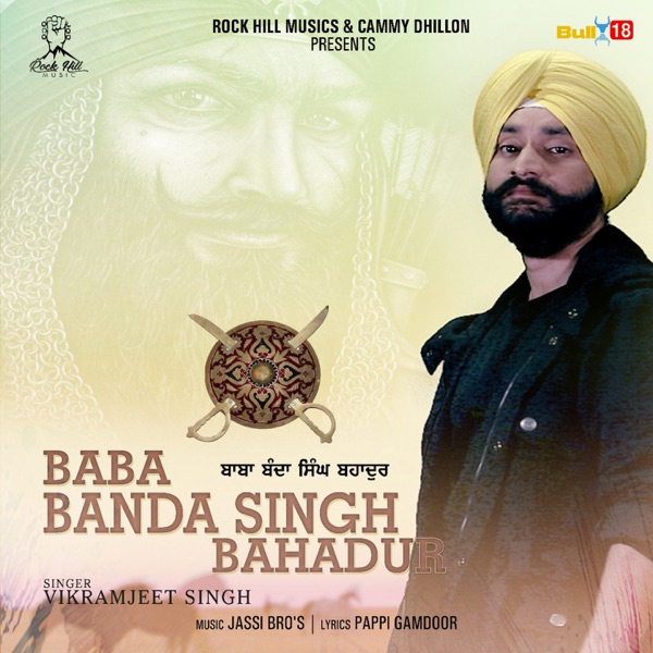 à¨¸à¨¿à©±à¨– à¨«à©Œà¨œà©€ à¨µà¨²à©‹à¨‚ à¨¸à¨°à¨•à¨¾à¨° à¨¨à©‚à©° à¨§à¨®à¨•à©€ Cover