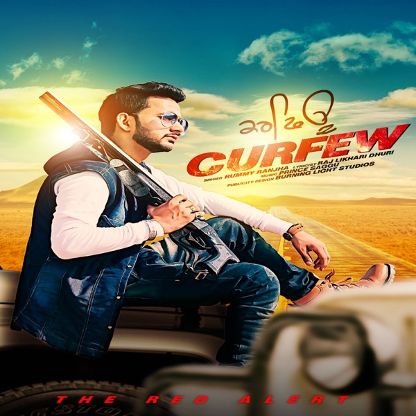 Curfew Cover