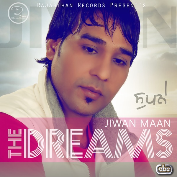 The Dreams Cover