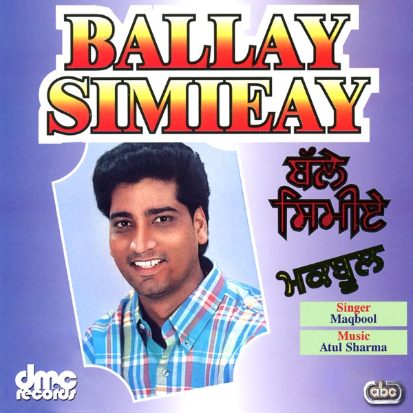 HK 3553 - Boliyaan Cover