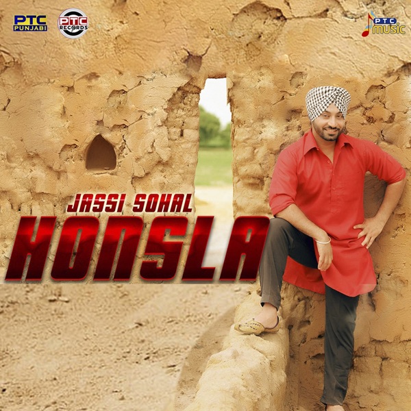 Honsla Cover