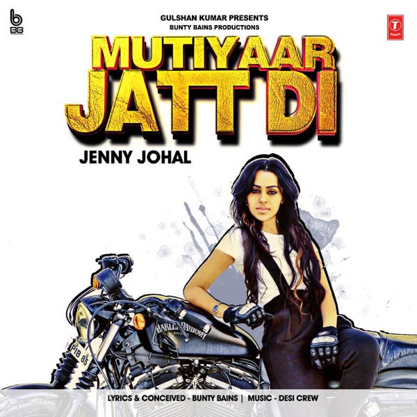 Mutiyaar Jatt Di Cover