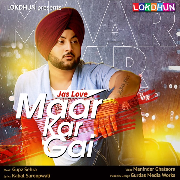 Maar Kar Gai Cover